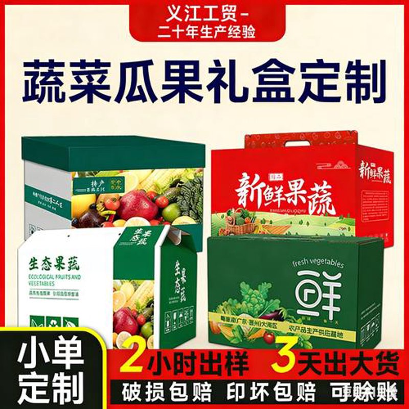 警惕误区：如何打造烟台沙玉果蔬品牌