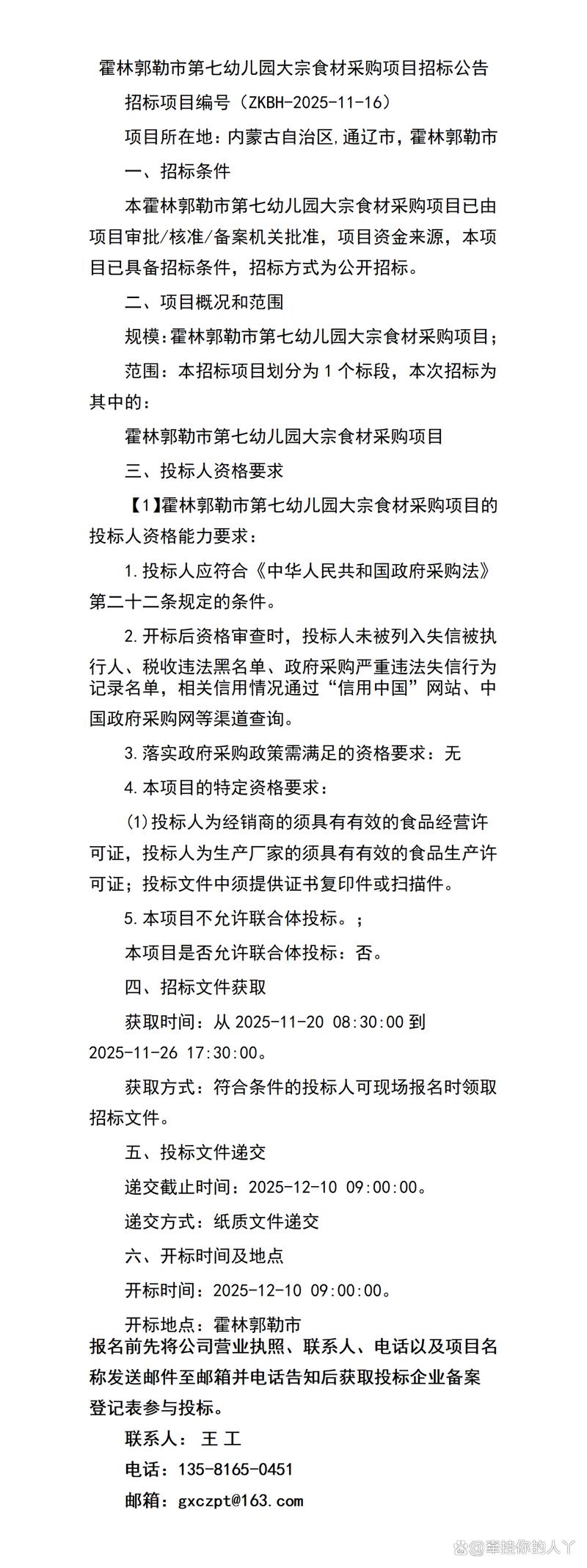 大樱桃批发：优质果园直达您的餐桌