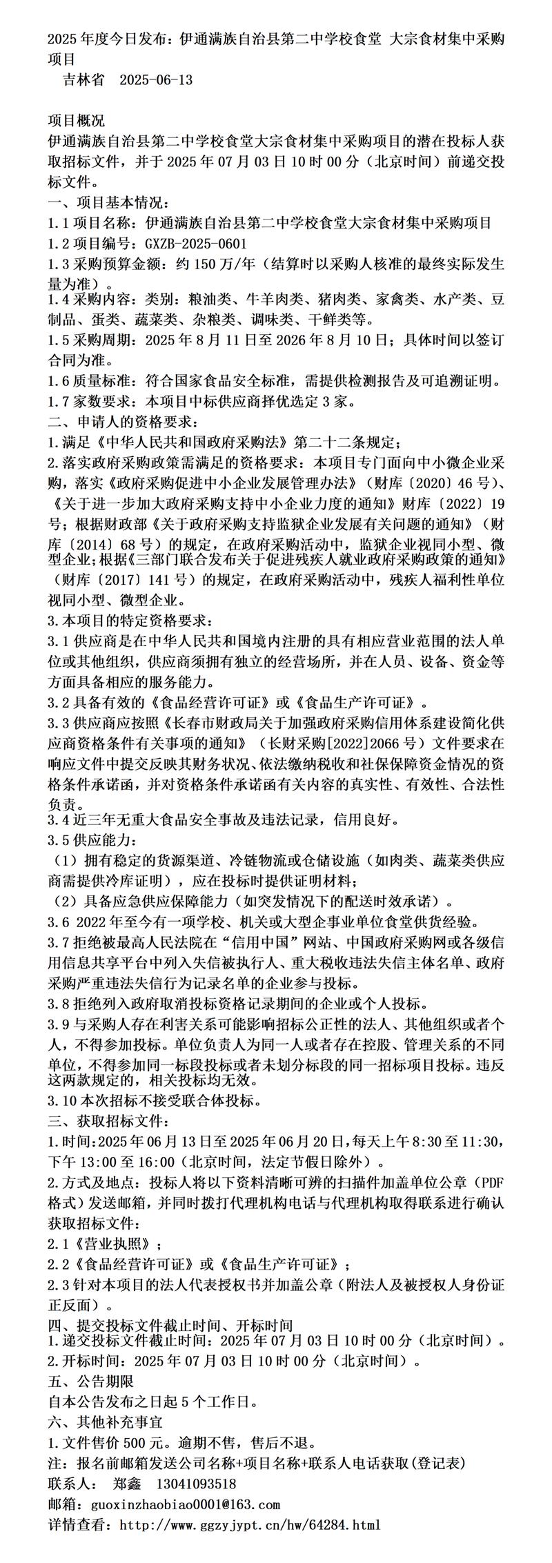 避开大樱桃批发的那些坑